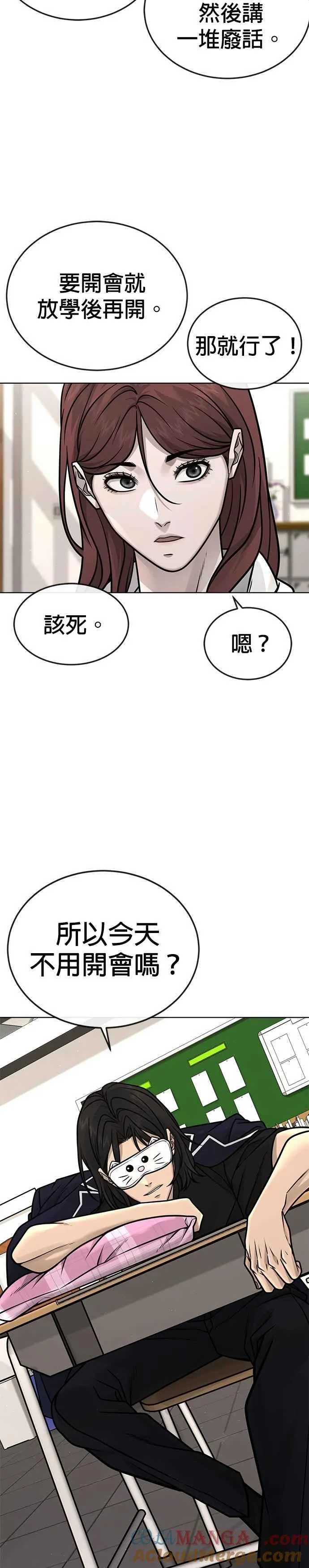 第160话 赵允[01]24