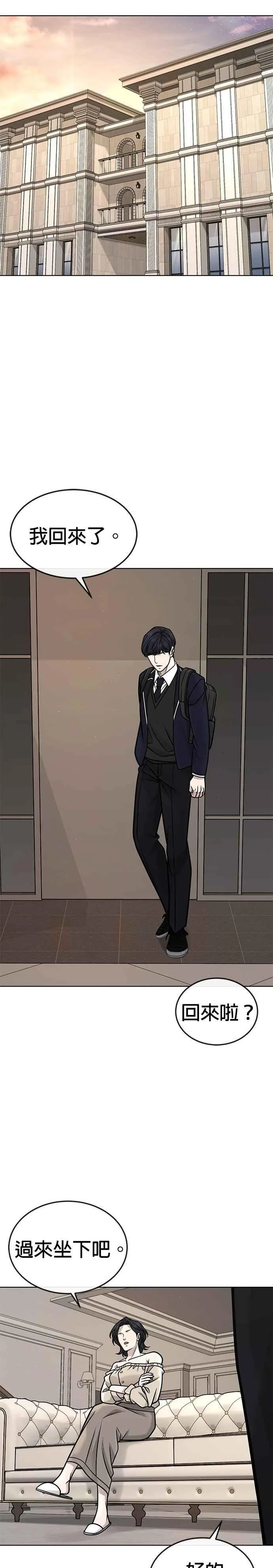第160话 赵允[01]7