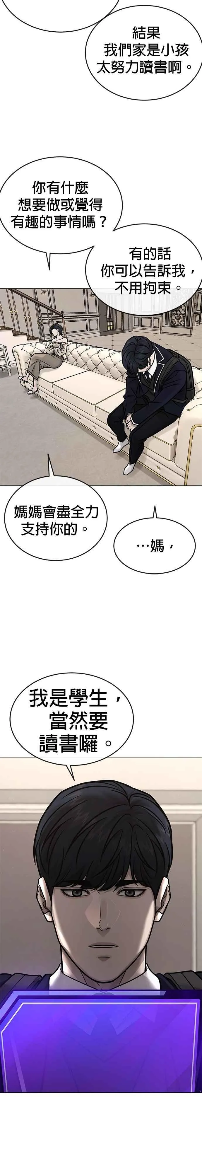 第160话 赵允[01]9