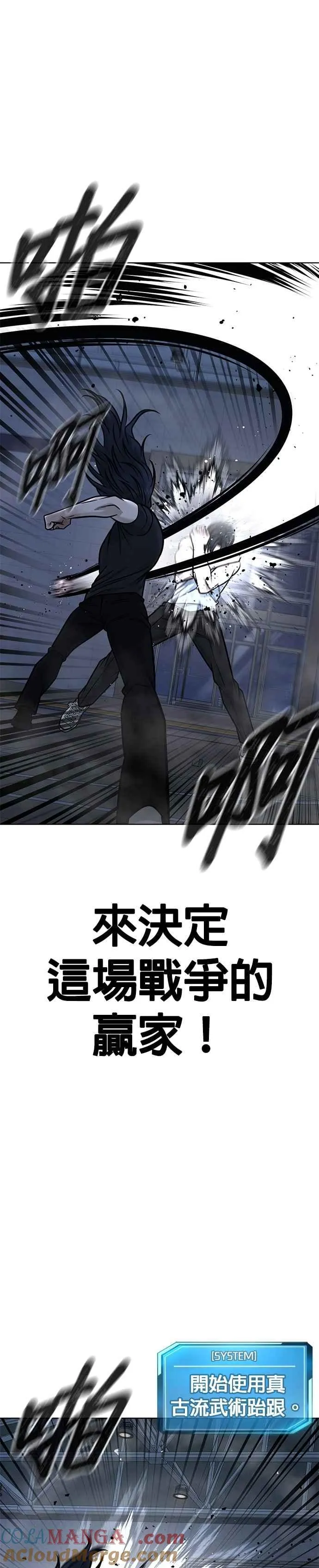 第158话 你已经没有希望9