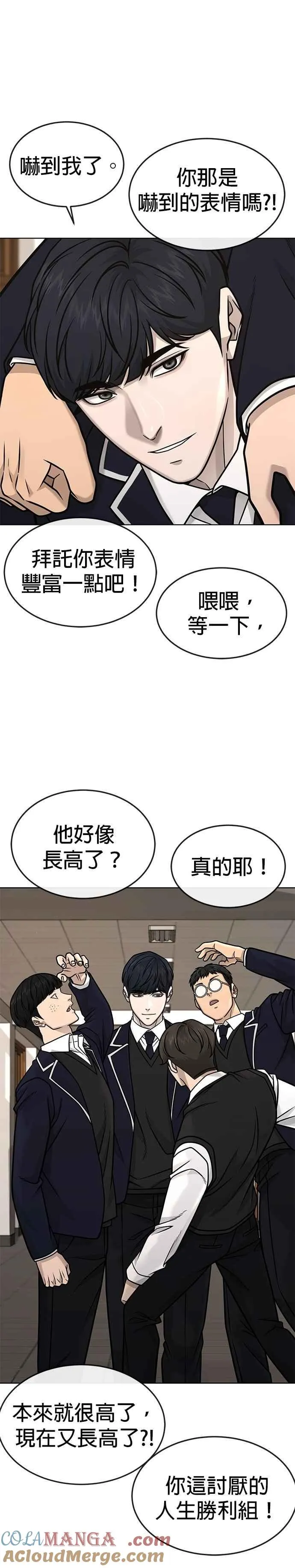第160话 赵允[01]30