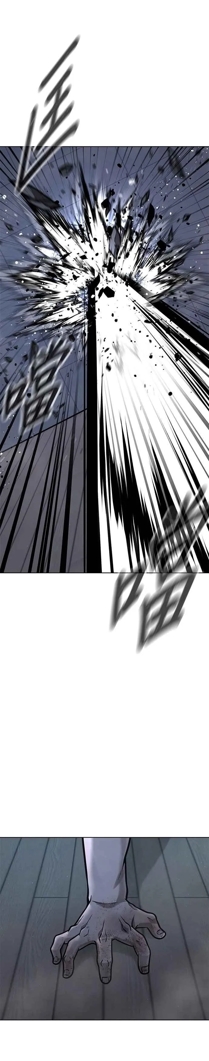 第157话 你要完蛋了…43