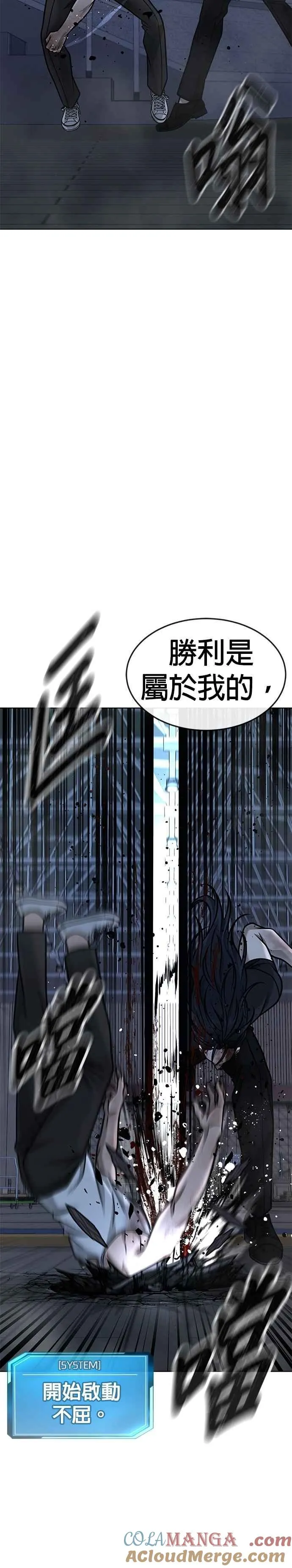 第158话 你已经没有希望30