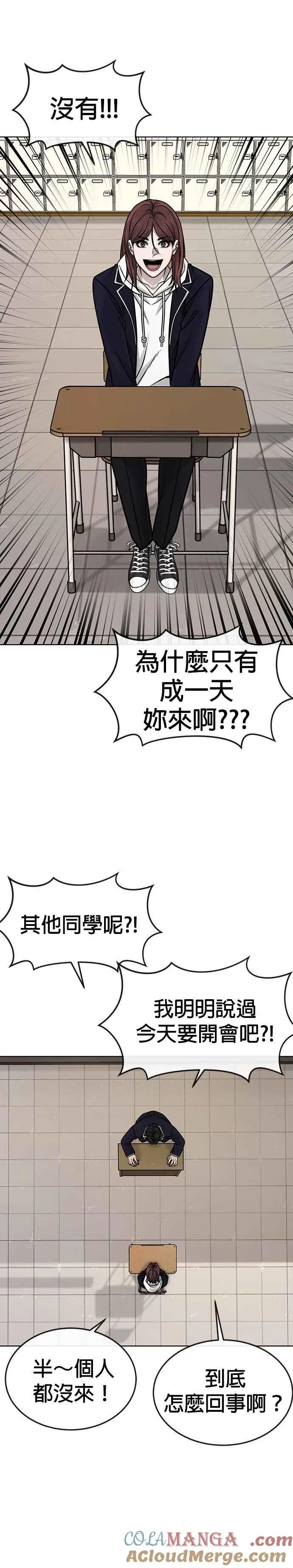 第160话 赵允[01]22
