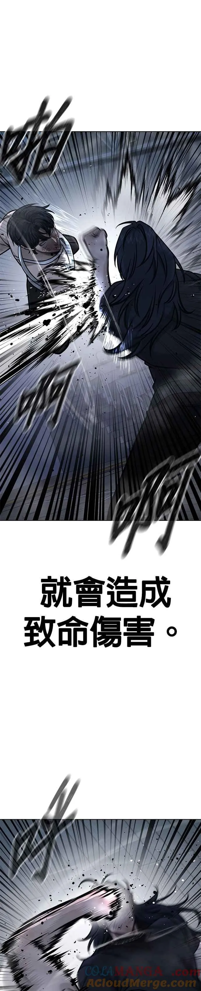 第158话 你已经没有希望6