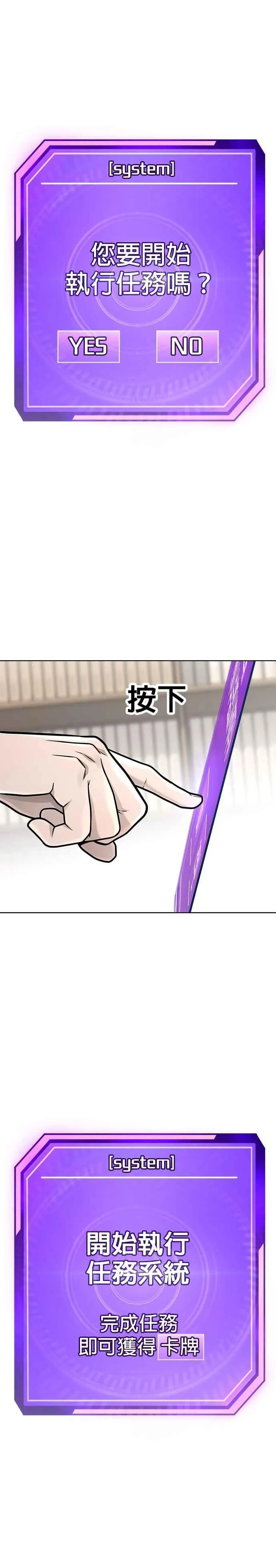 第160话 赵允[01]11