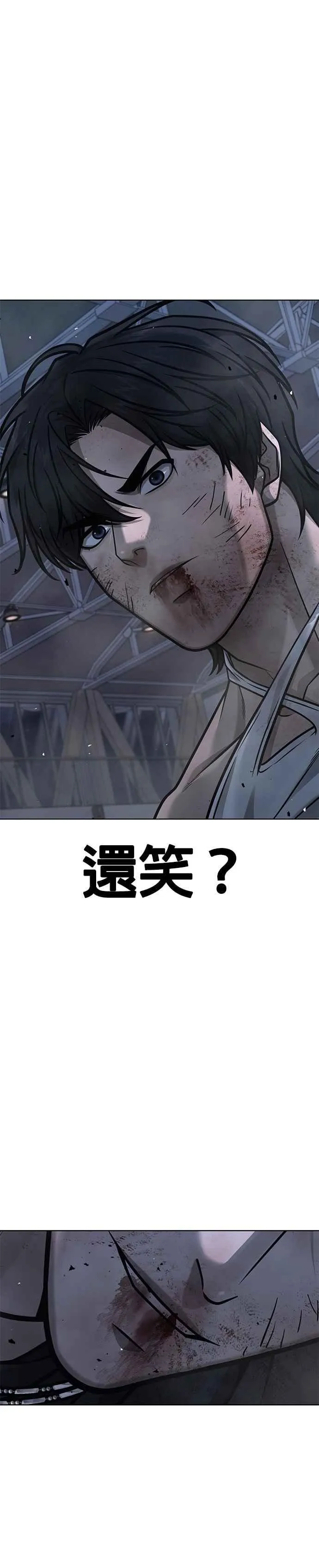 第158话 你已经没有希望11