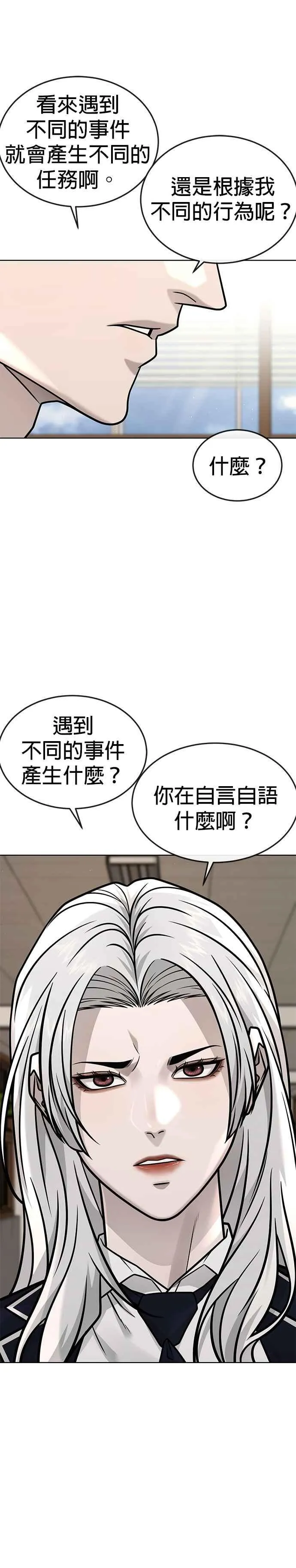 第160话 赵允[01]35