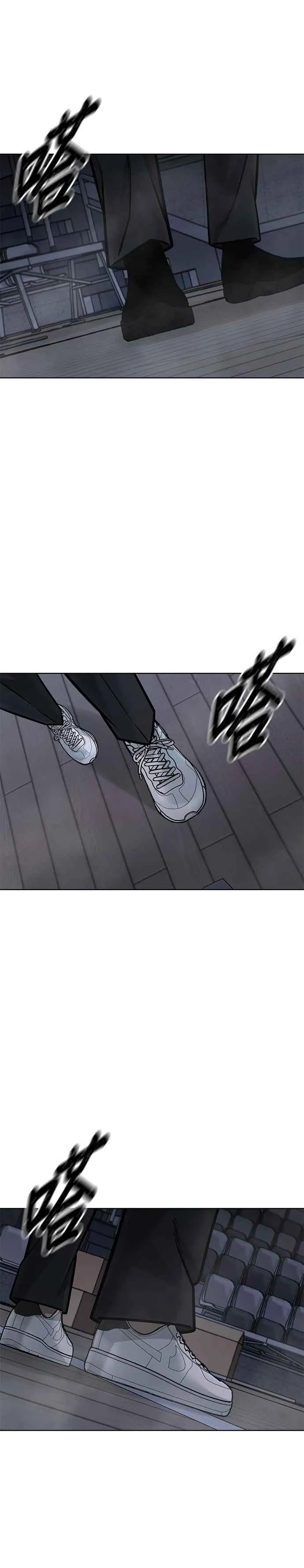 第157话 你要完蛋了…10