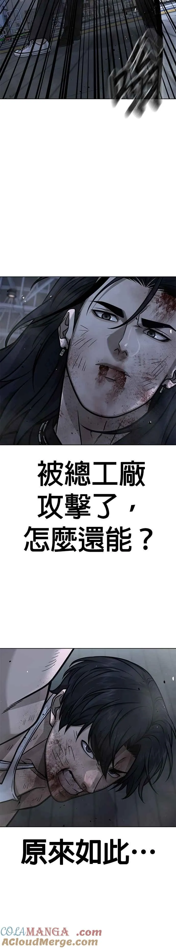 第158话 你已经没有希望27