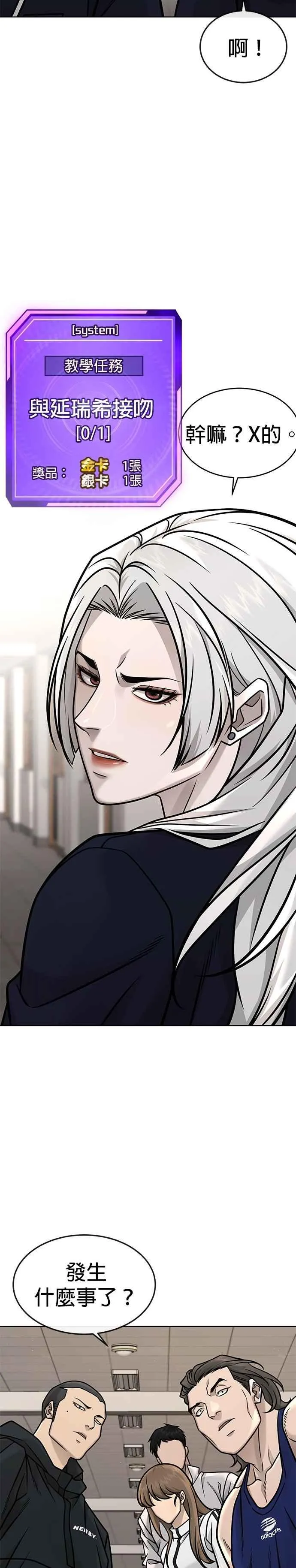 第160话 赵允[01]33