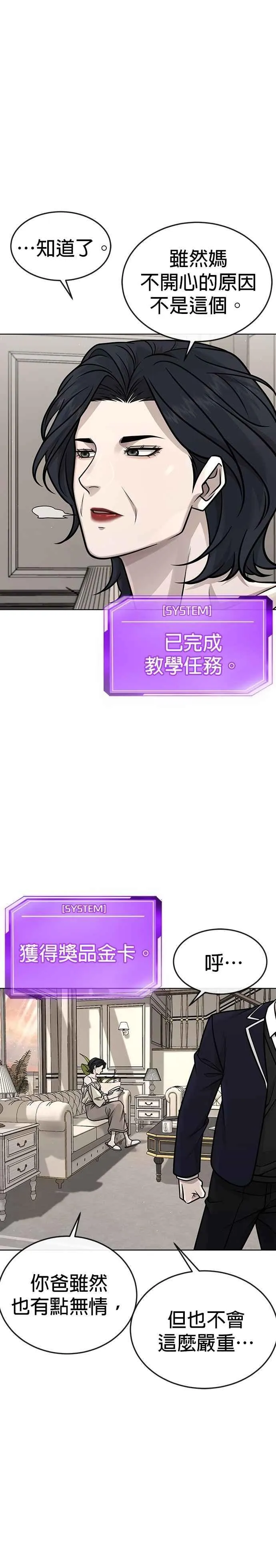 第160话 赵允[01]15