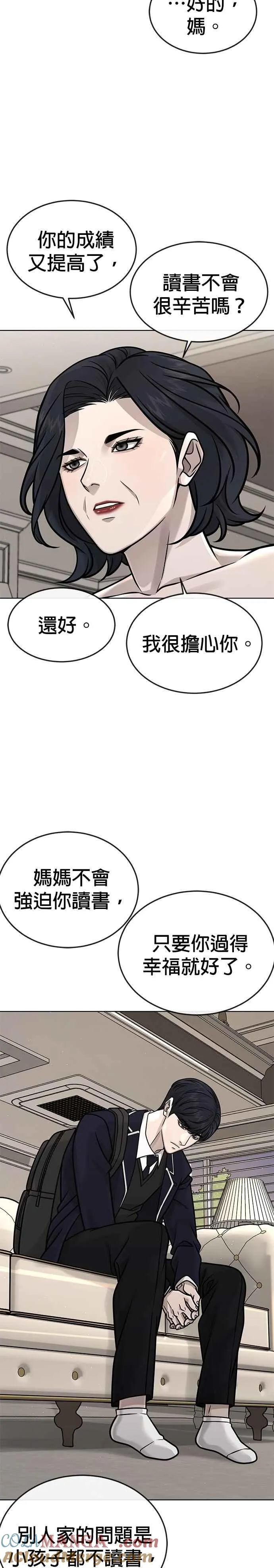 第160话 赵允[01]8