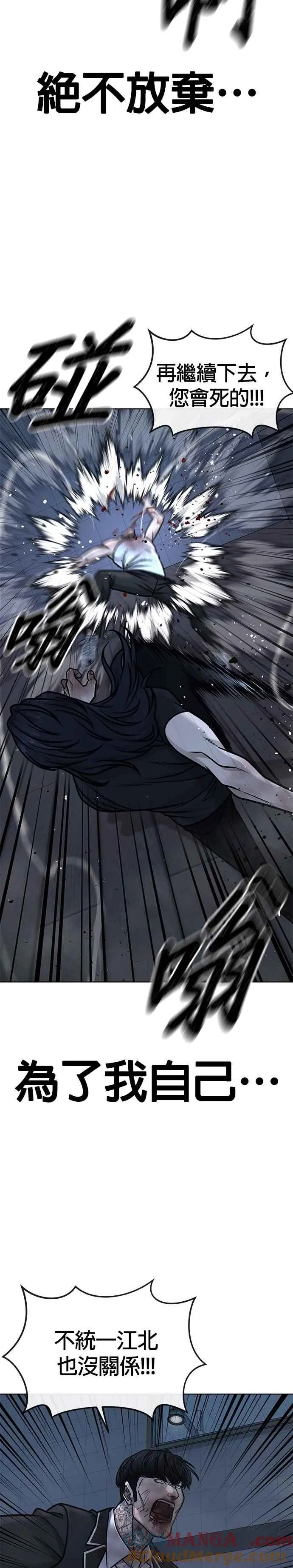 第158话 你已经没有希望39