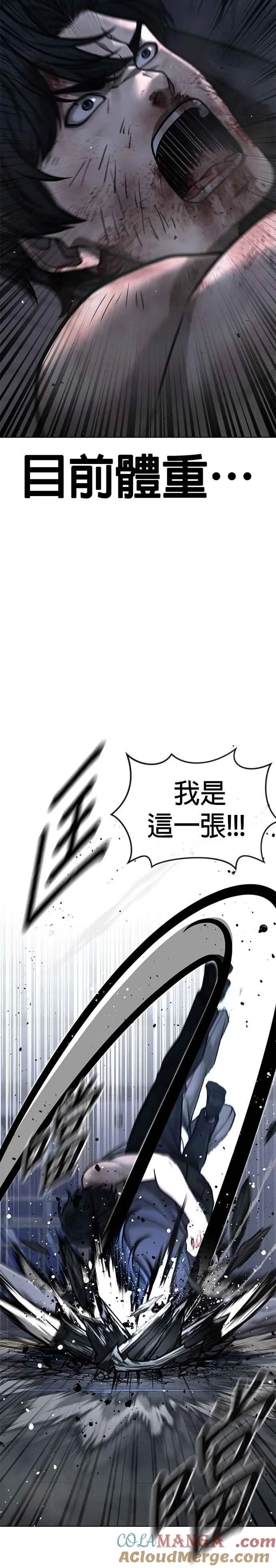 第158话 你已经没有希望54