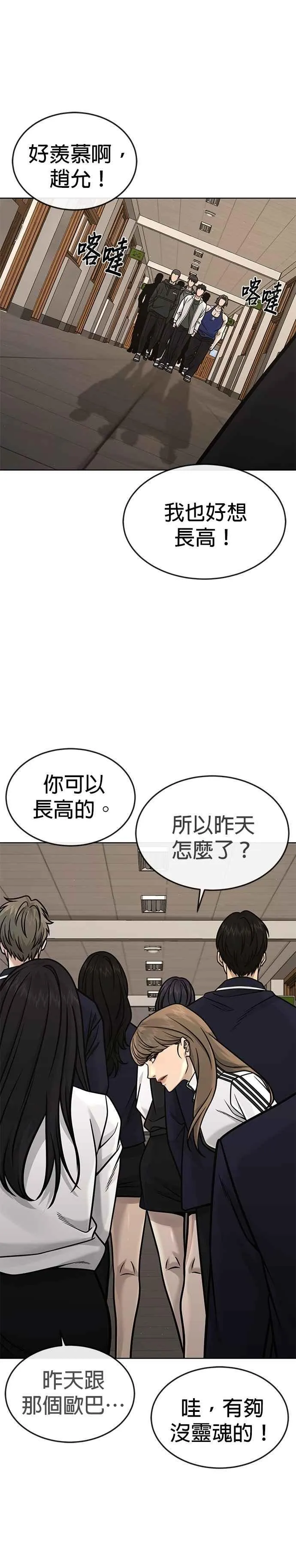 第160话 赵允[01]31