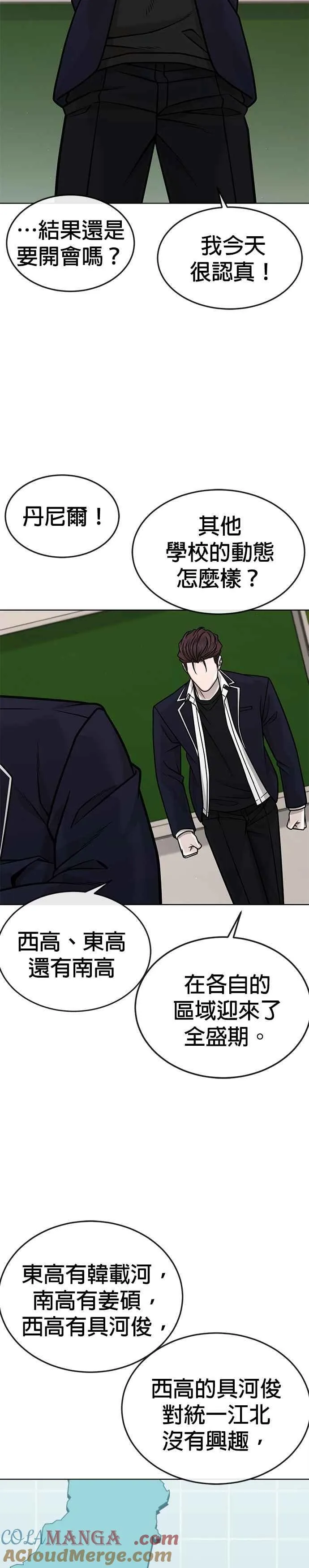 第160话 赵允[01]26