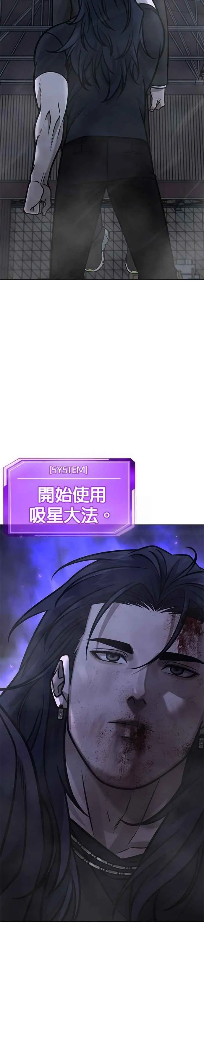 第157话 你要完蛋了…28