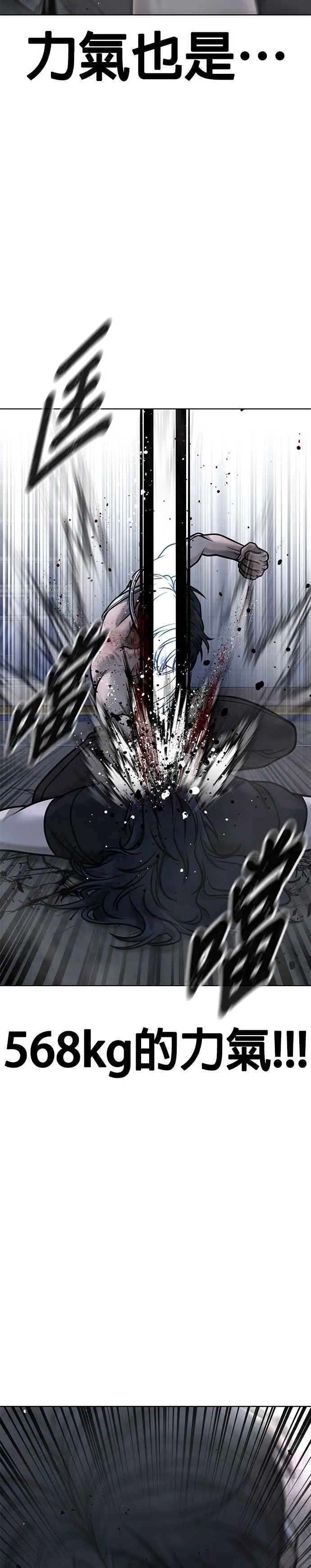 第158话 你已经没有希望56