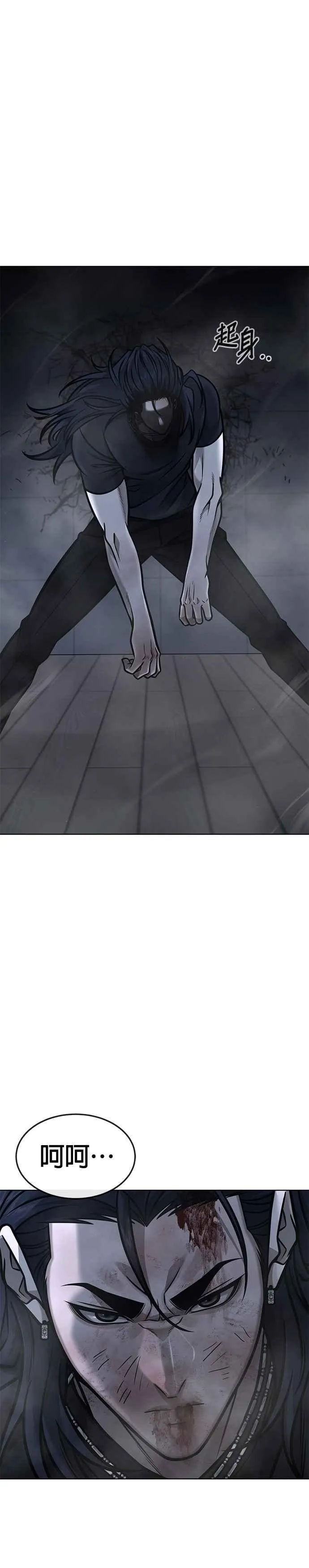 第157话 你要完蛋了…44