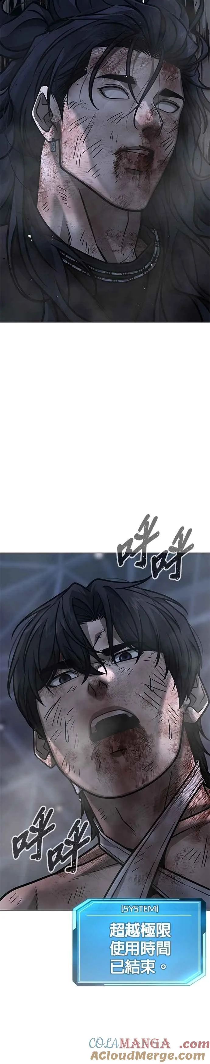 第158话 你已经没有希望60
