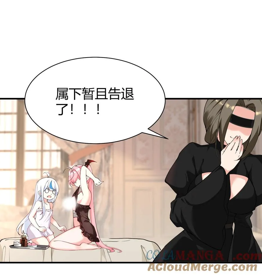 044 擦药…所以这到底是要擦哪啊!_15