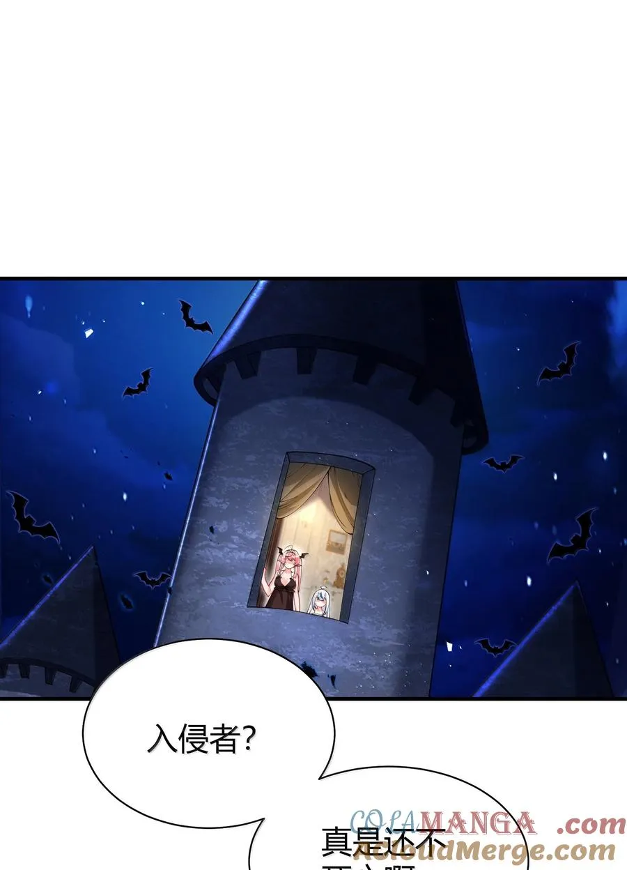 045 为什么要给我补肾啊！【解锁整卷送特典】12