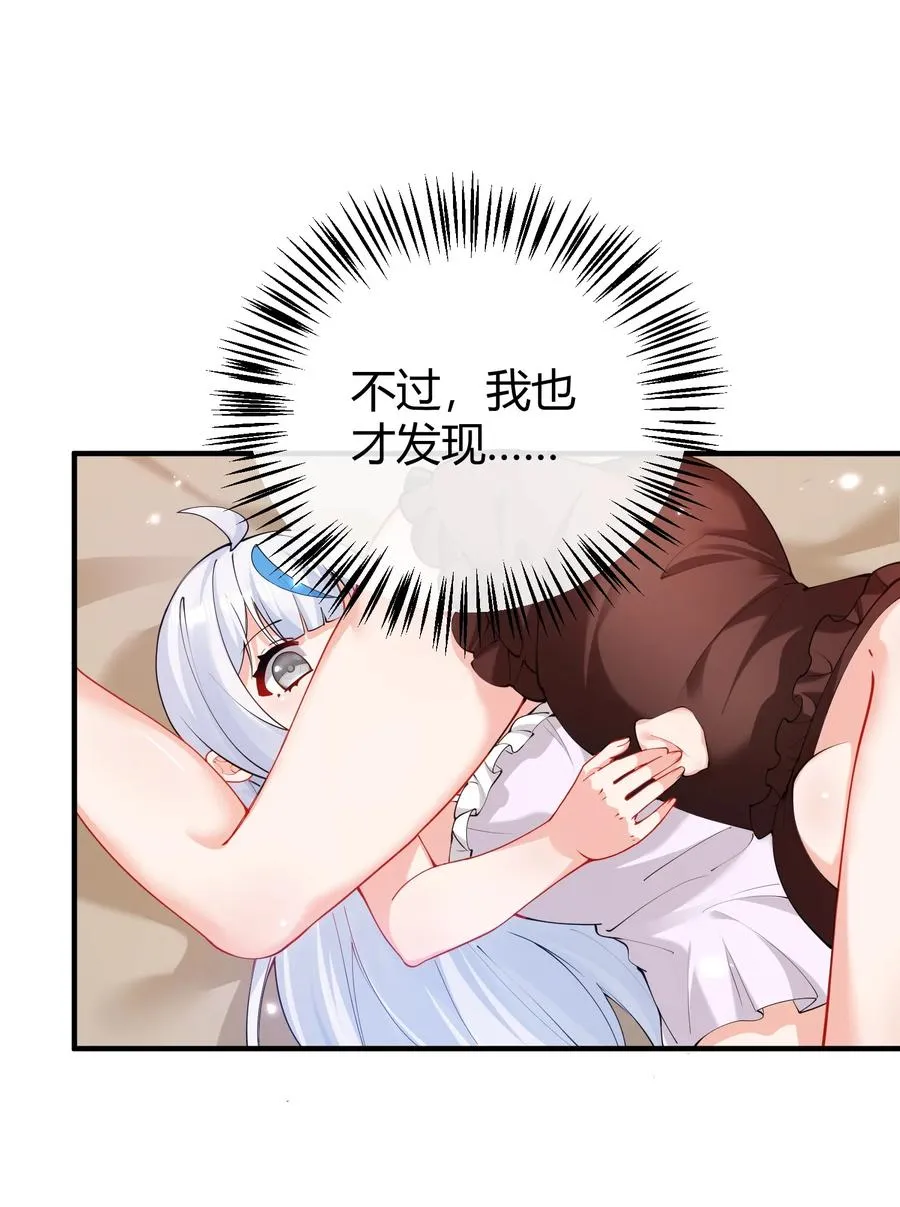 044 擦药…所以这到底是要擦哪啊!_35