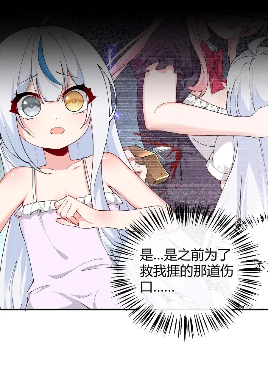 044 擦药…所以这到底是要擦哪啊!_8