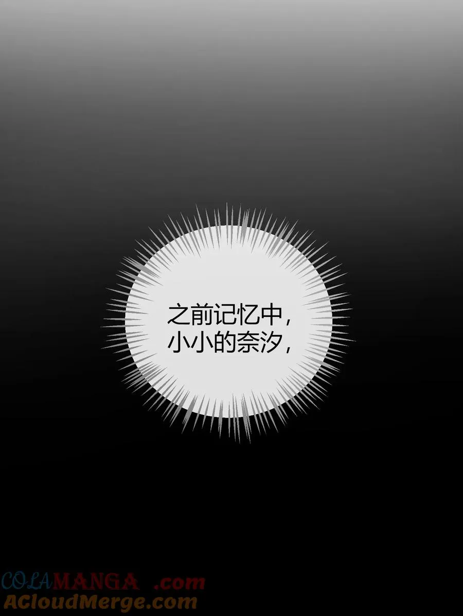 044 擦药…所以这到底是要擦哪啊!_36