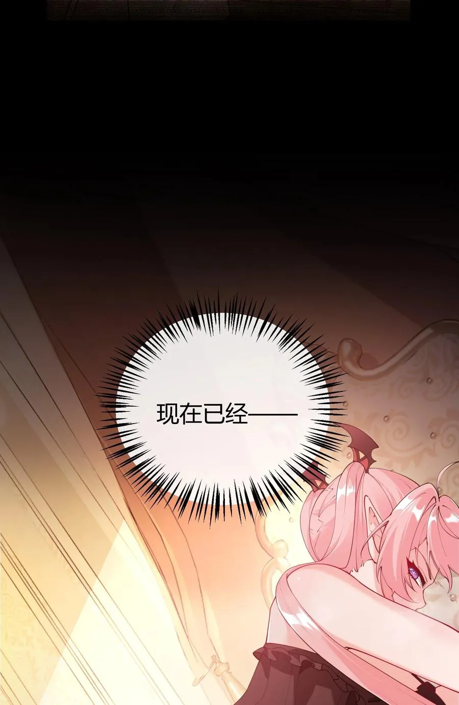 044 擦药…所以这到底是要擦哪啊!_38