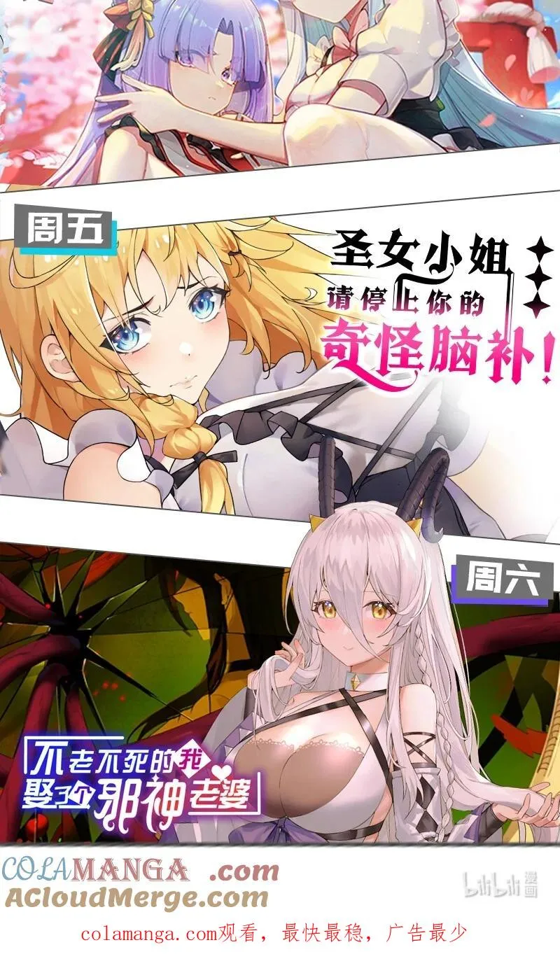 044 擦药…所以这到底是要擦哪啊!_48