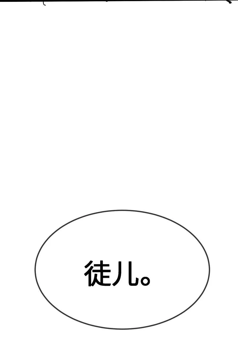37 姜还是老的辣7