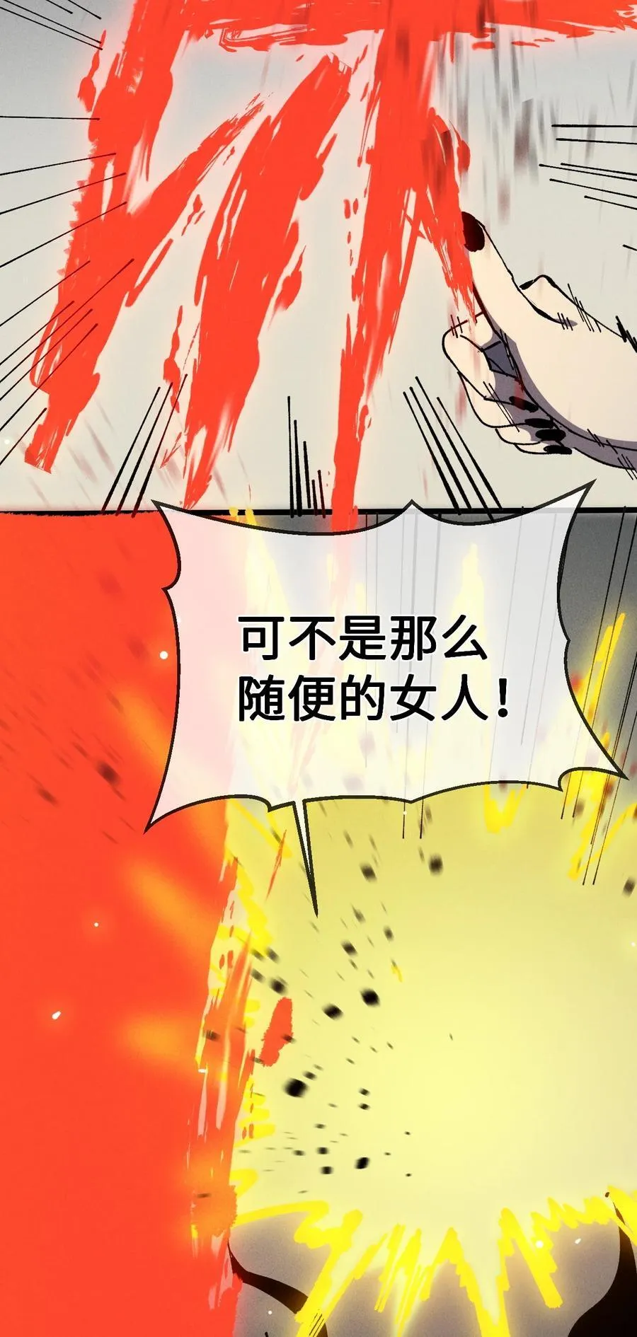 37 姜还是老的辣32