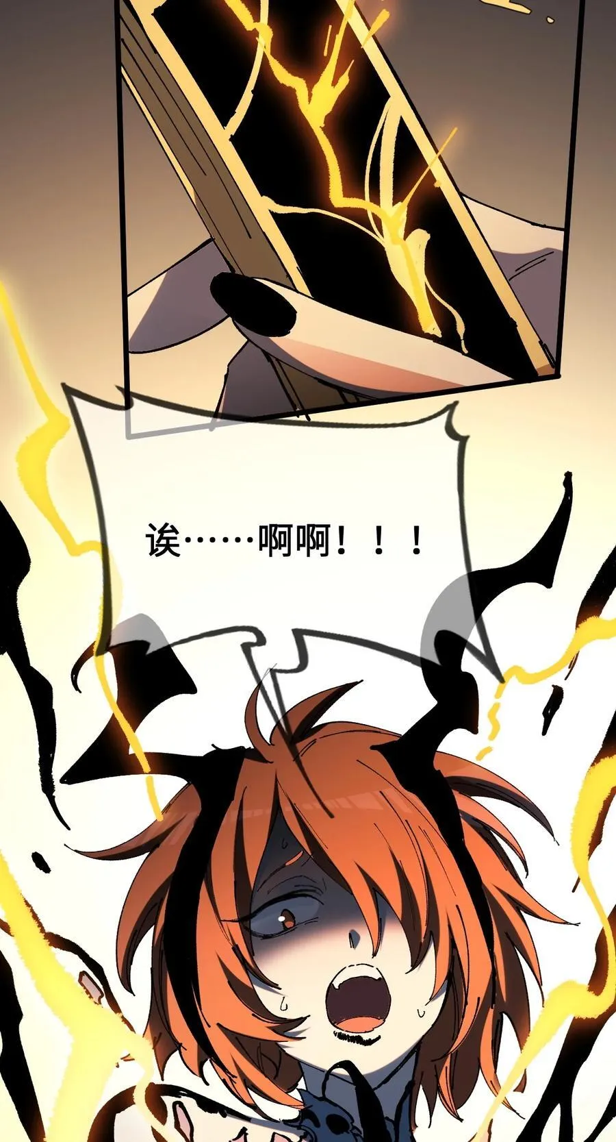 37 姜还是老的辣23