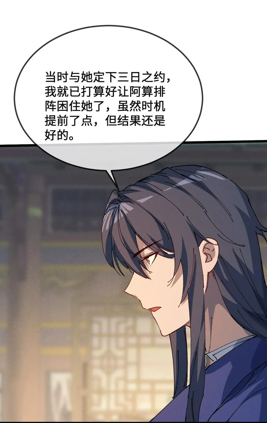 37 姜还是老的辣52