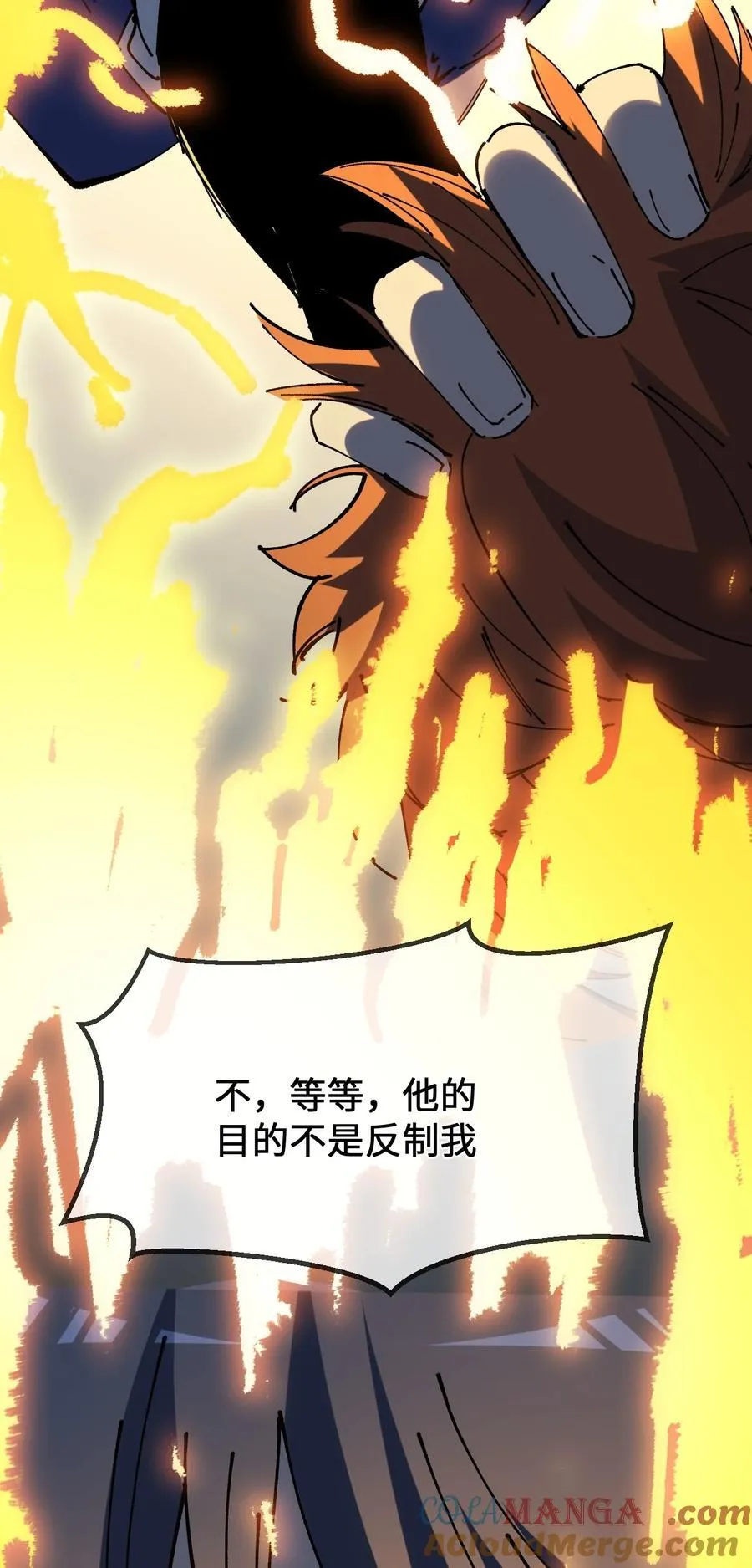 37 姜还是老的辣27