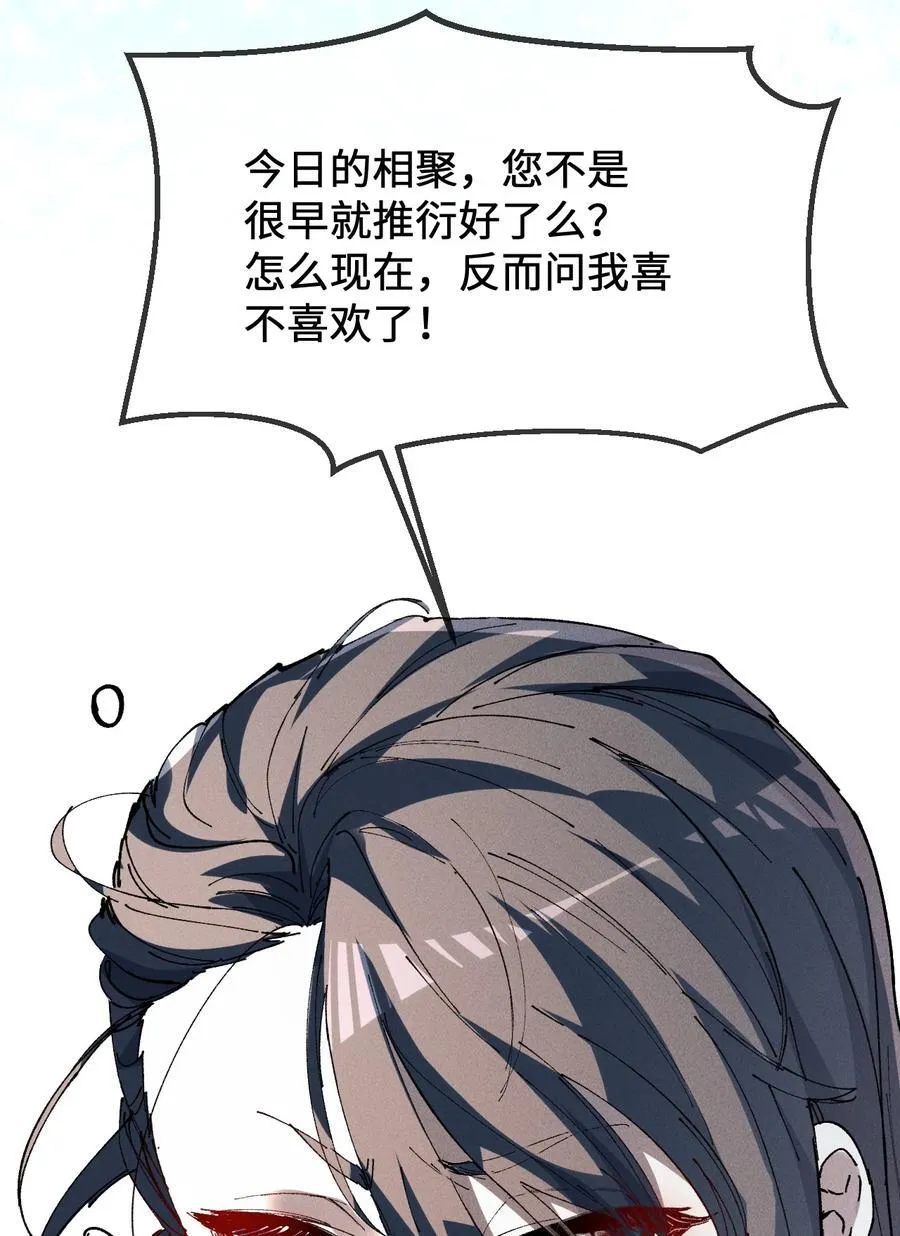 36 最简单的一种13