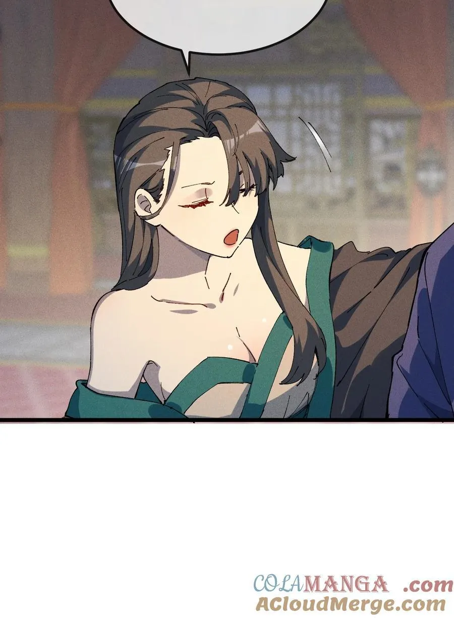 37 姜还是老的辣66