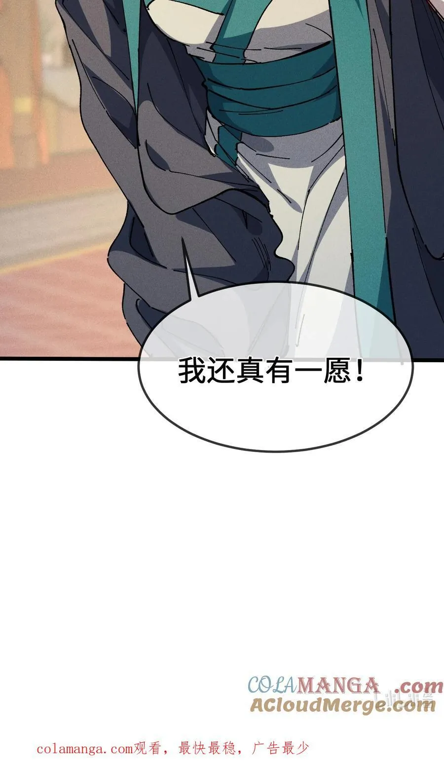 37 姜还是老的辣69