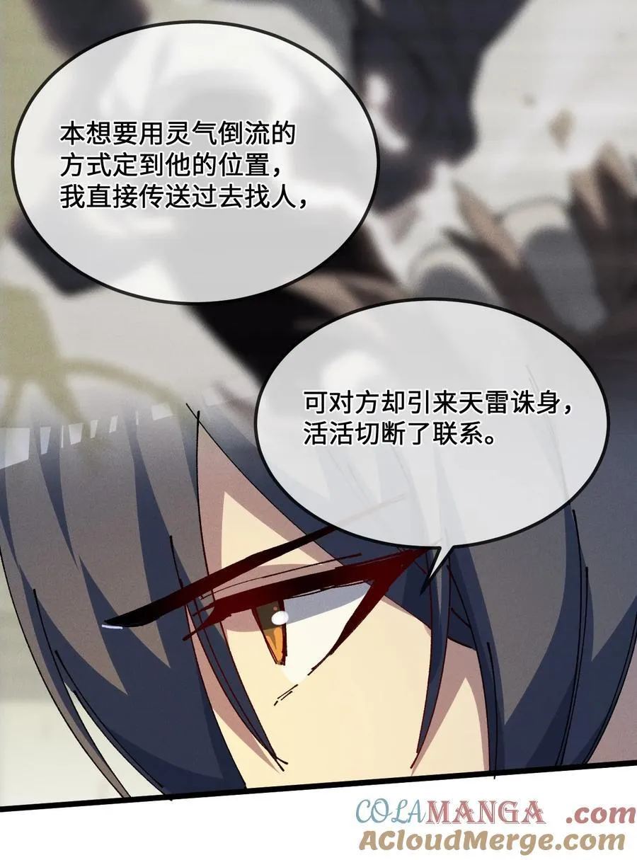 37 姜还是老的辣54