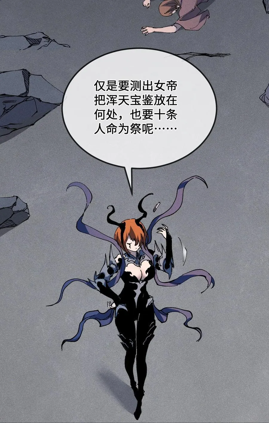 37 姜还是老的辣19