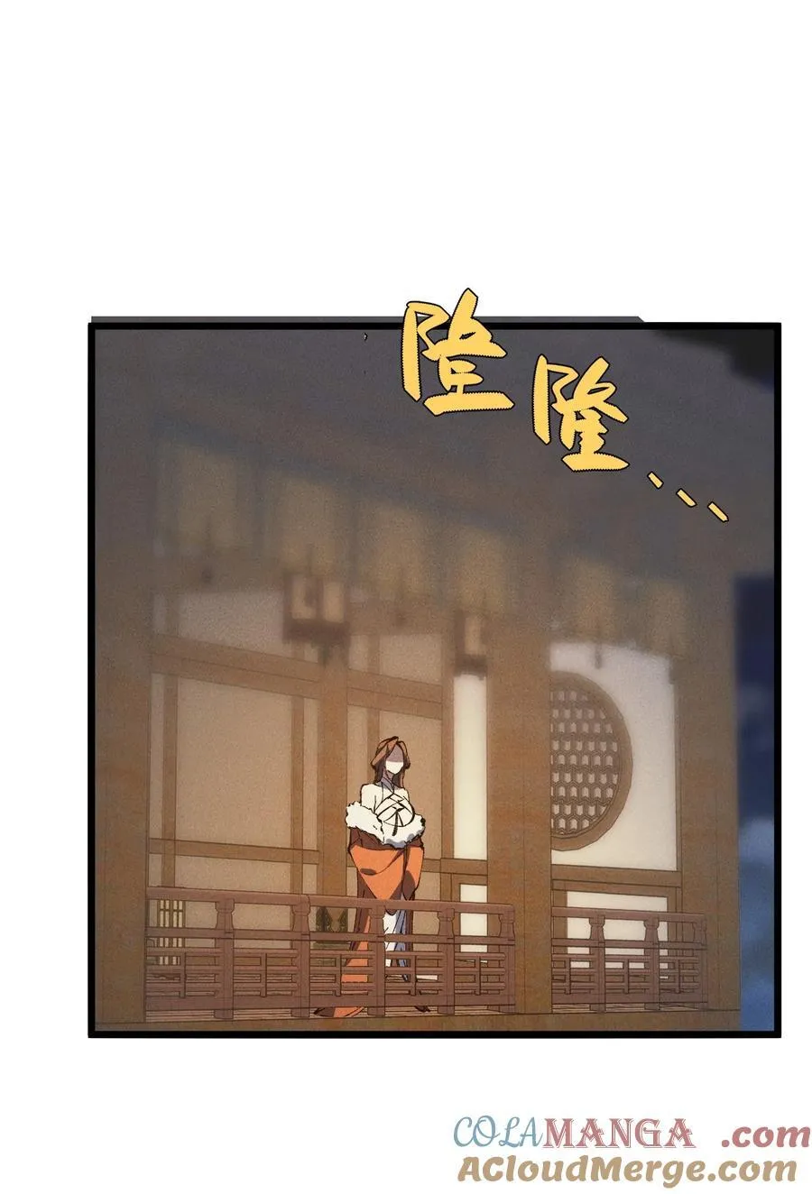 37 姜还是老的辣36