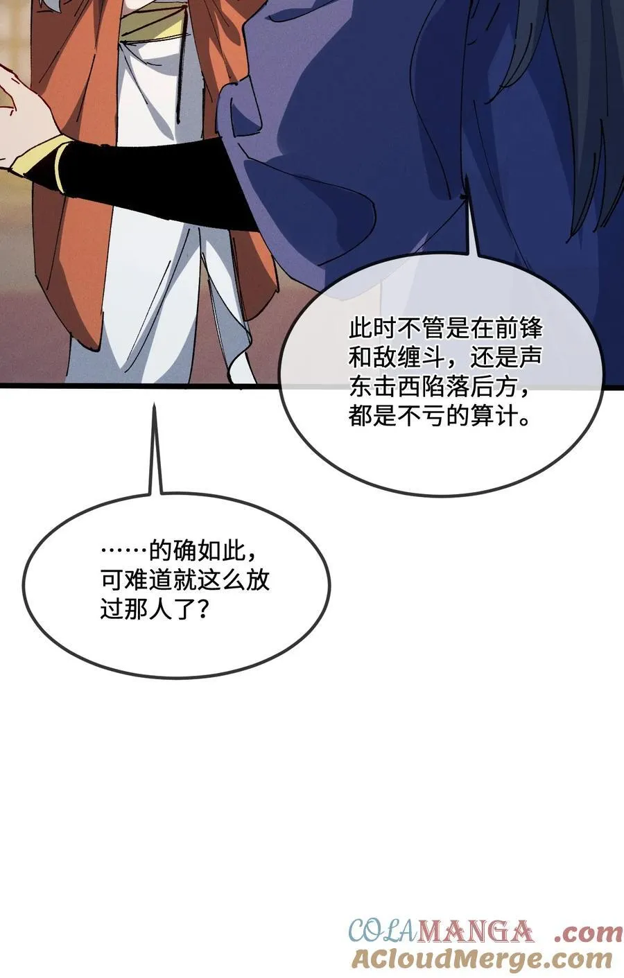 37 姜还是老的辣57