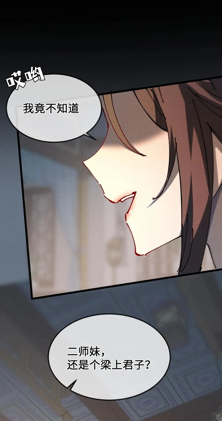 36 最简单的一种50