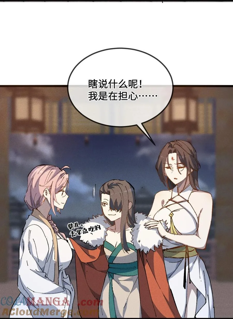 37 姜还是老的辣39