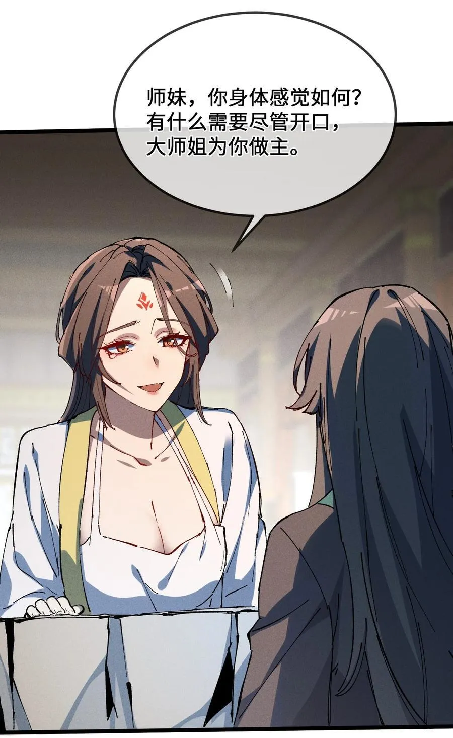 36 最简单的一种16