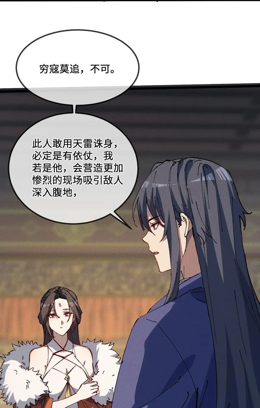 37 姜还是老的辣56