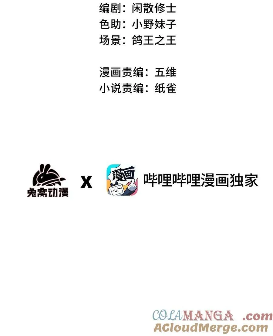 37 姜还是老的辣15