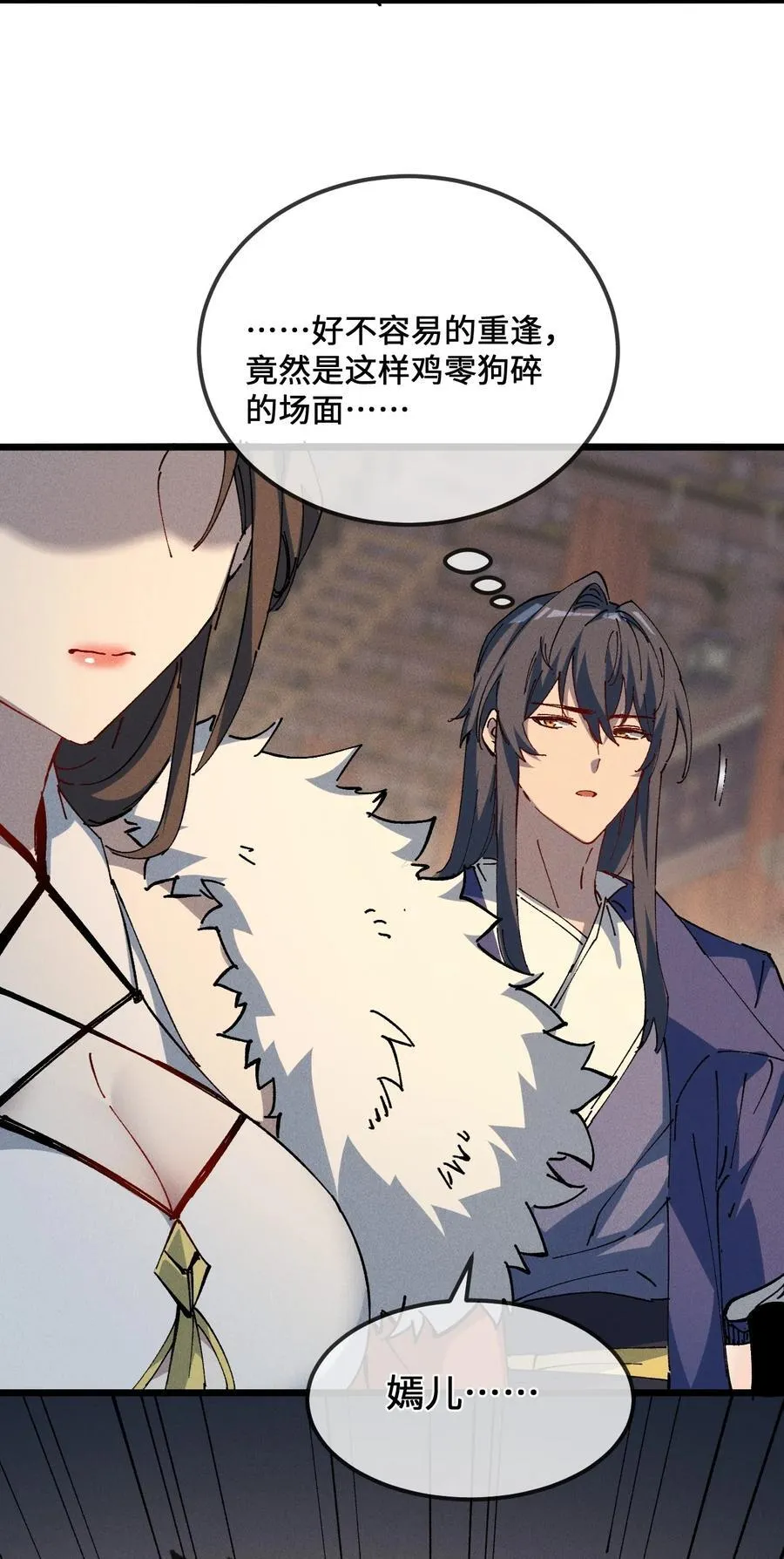 37 姜还是老的辣61
